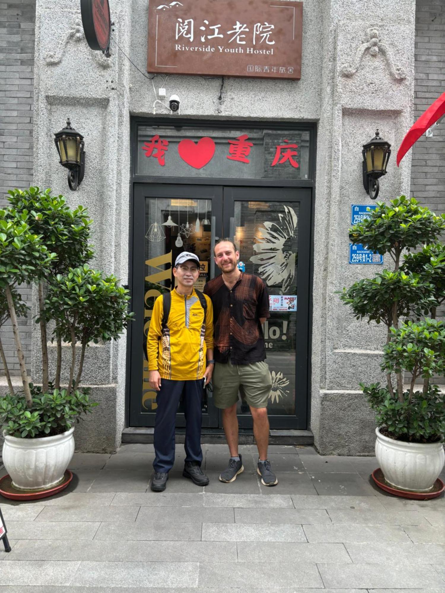 Riverside International Youth Hostel阅江老院青年旅舍 Çongçing Dış mekan fotoğraf